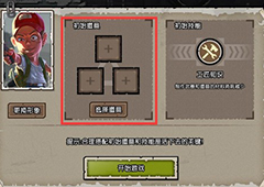 幸存者危城补给箱怎么得 补给箱获得方法详解