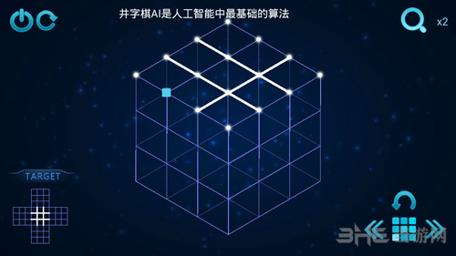 Zasa极限烧脑之旅第8关图片6