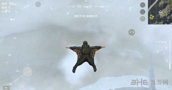 荒野行动图片2