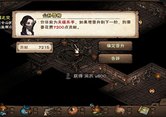 烟雨江湖虚化之地怎么走 入口位置介绍攻略