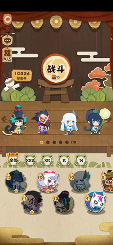 阴阳师妖怪屋编队1