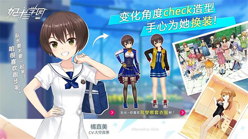 妃十三学园图片4