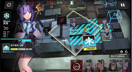 明日方舟2-5图片11