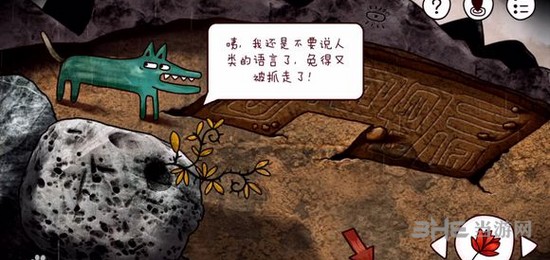 迷失岛废弃火箭图片8