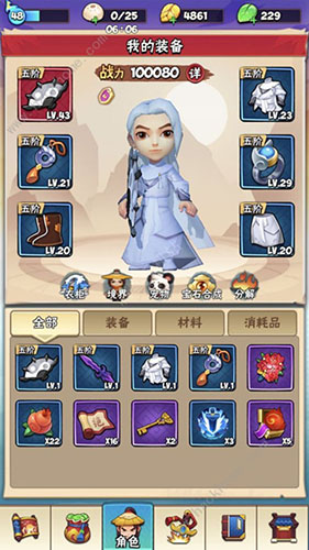 暴走大侠襄阳图