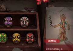 纸嫁衣2皮影颜色怎么上色 涂色方法流程攻略
