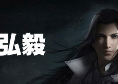 楚留香手游弘毅怎么获取 弘毅获取方法攻略