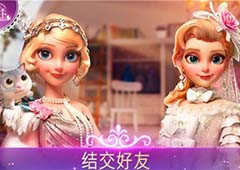 时光公主怎么送礼物 NPC送礼好感度攻略