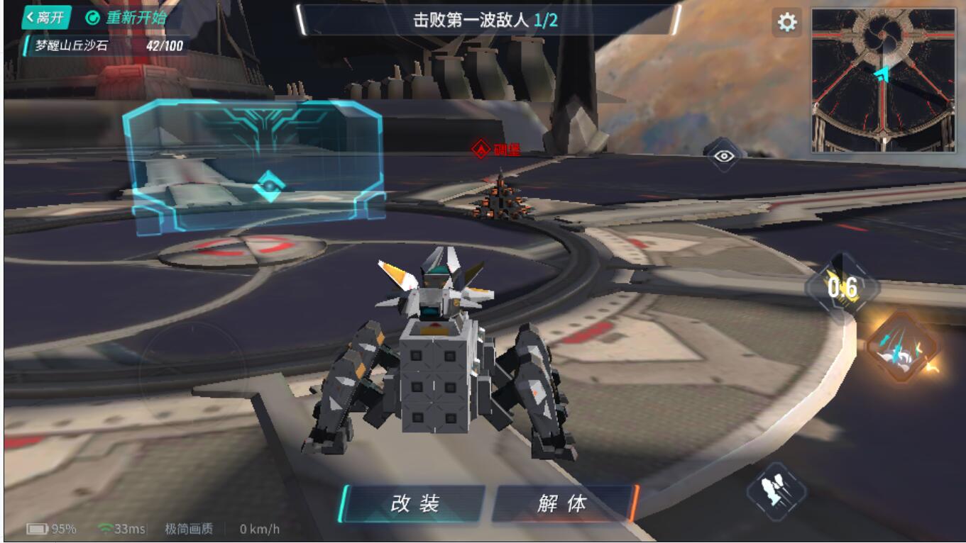 重装上阵终场谢幕模块试炼攻略1