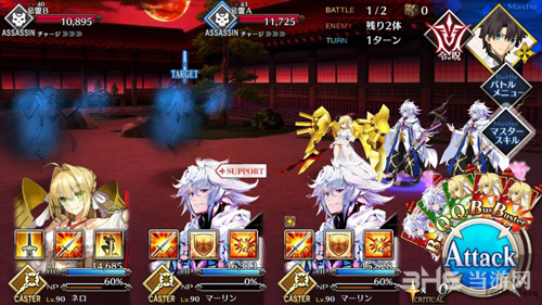 fgo1.5.3主线第8节配置图片3