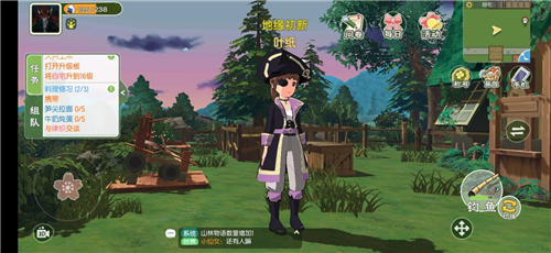 小森生活套装图鉴5