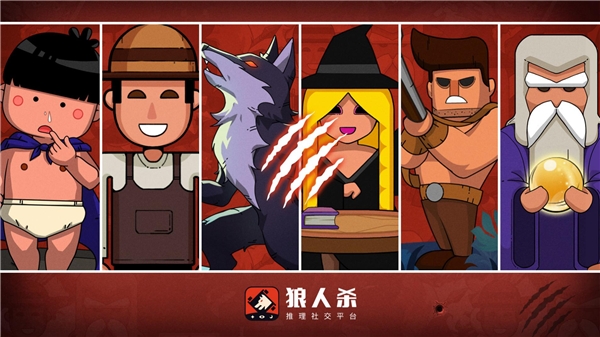 狼人杀预言家怎么玩1