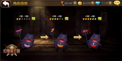 幻姬骑士团图片5