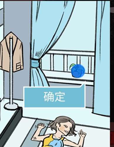 死亡侦探事件簿第15关图