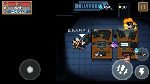 元气骑士皮肤图2