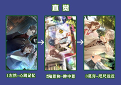 未定事件簿ssr节奏榜排名攻略 最强ssr卡培养推荐