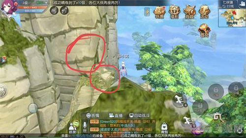 武林外传手游图片4