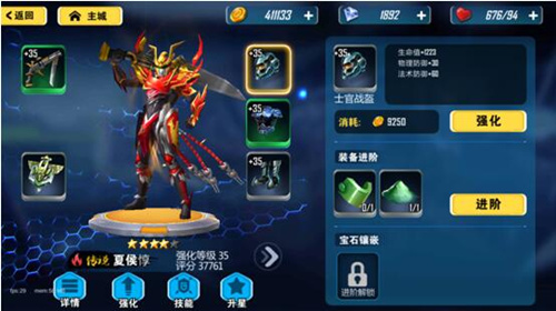 群英传奇梦想三国图片1