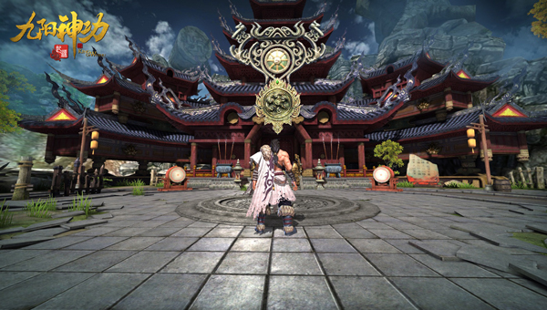 九阳神功：起源图片5