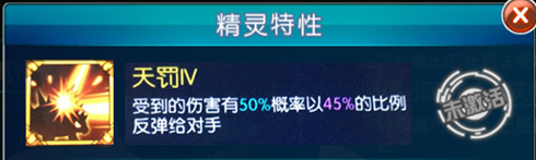 城市精灵GO图片7