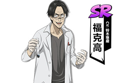 一拳超人最强之男福克高怎么样 英雄技能属性介绍