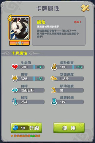 疯狂原始人图片4