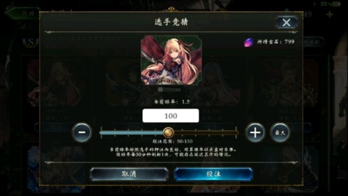 影之诗图1