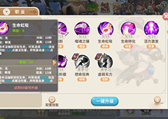 光明勇士术士技能选择 术士带什么技能
