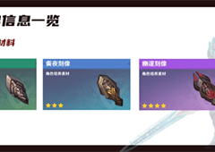 原神黑蛇骑士斩风之剑怎么打 怪物打法攻略