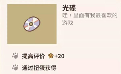 动物餐厅光碟