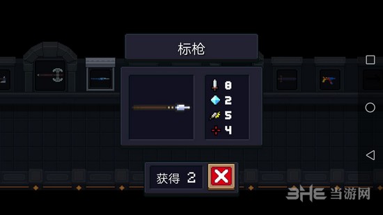 元气骑士标枪图片1