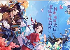 武林外传手游怎么提现 提现方法详解