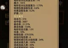魔界塔双持双手有什么区别 游戏机制怎么查看