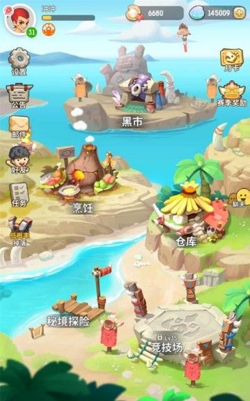 不休的乌拉拉怪物宝箱2