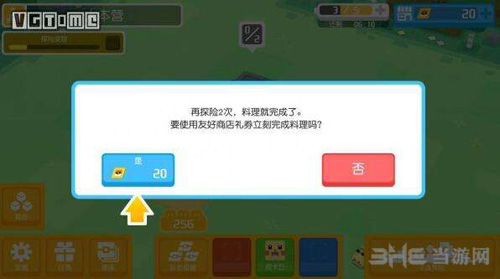 宝可梦探险寻宝阴湿森林boss图片