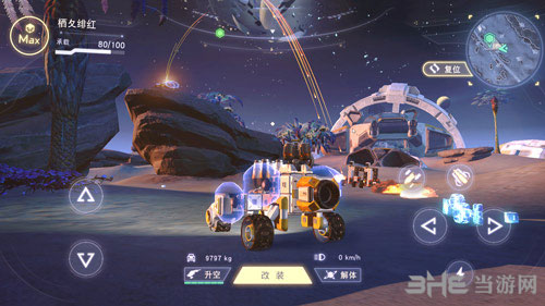 无限战车3