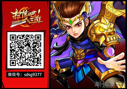 朕的江山二维码图片