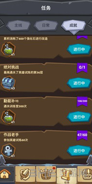 魔界塔技能怎么得图片2