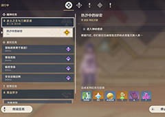 原神热沙中的秘密怎么过 进入神秘遗迹解谜攻略