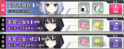 约战精灵再临图片4