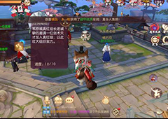 侍魂胧月传说新年慰问NPC在哪 所有活动NPC位置介绍