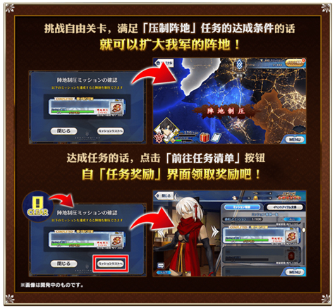 fgo帝都圣杯奇谭自由本