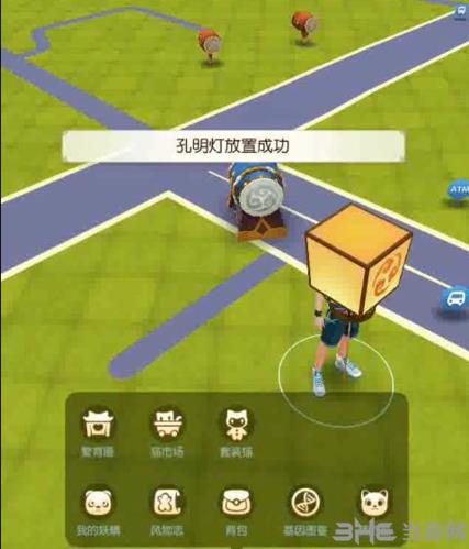 一起来捉妖图片孔明灯图片