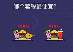 微信脑力大作战第1关攻略 第1关通关答案一览