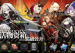 少女前线静风点血月怎么过 通关技巧分享