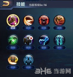 召唤技能截图