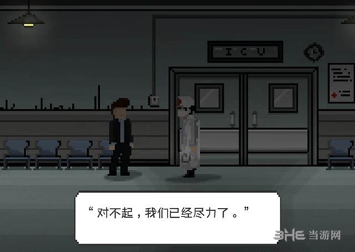 如果可以回家早一点20关截图9
