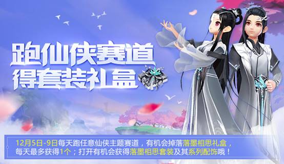 qq飞车手游图片3