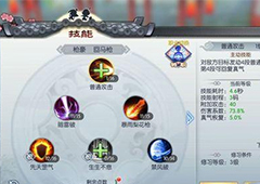 武林外传手游武状元戟神怎么玩 武状元戟神玩法详解