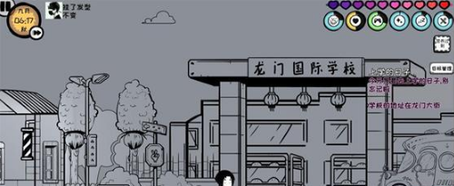 众生游龙门国际学校图
